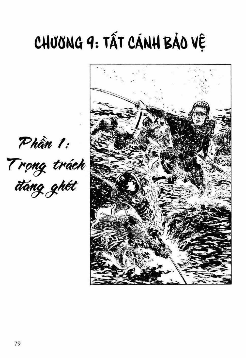 Hanzou No Mon - Chapter 56 - Trang 1