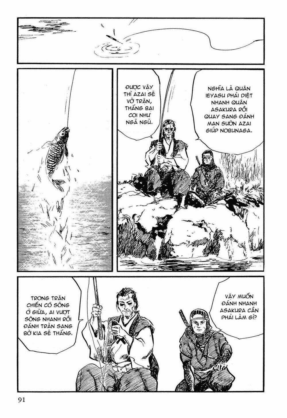 Hanzou No Mon - Chapter 56 - Trang 12