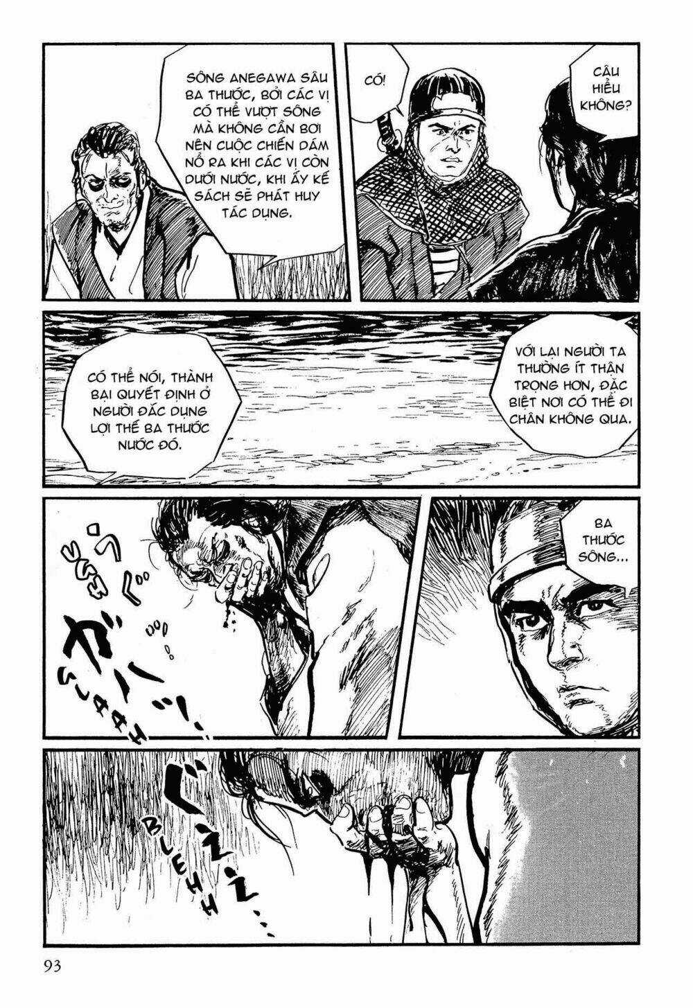 Hanzou No Mon - Chapter 56 - Trang 14