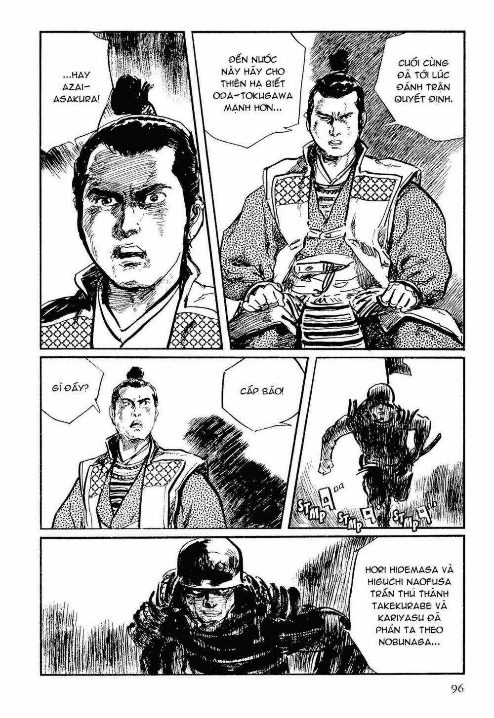 Hanzou No Mon - Chapter 56 - Trang 17