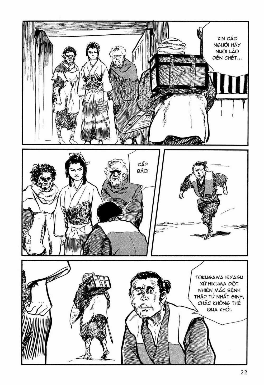 Hanzou No Mon - Chapter 58.1 - Trang 22