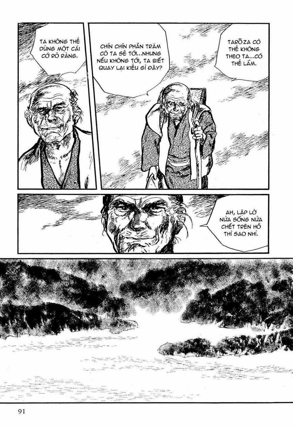 Hanzou No Mon - Chapter 58.2 - Trang 18