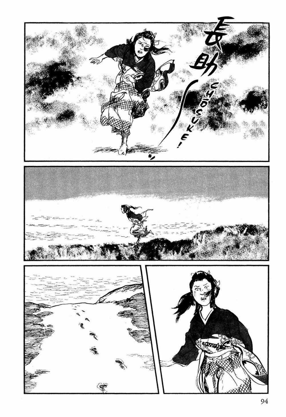 Hanzou No Mon - Chapter 58.2 - Trang 21