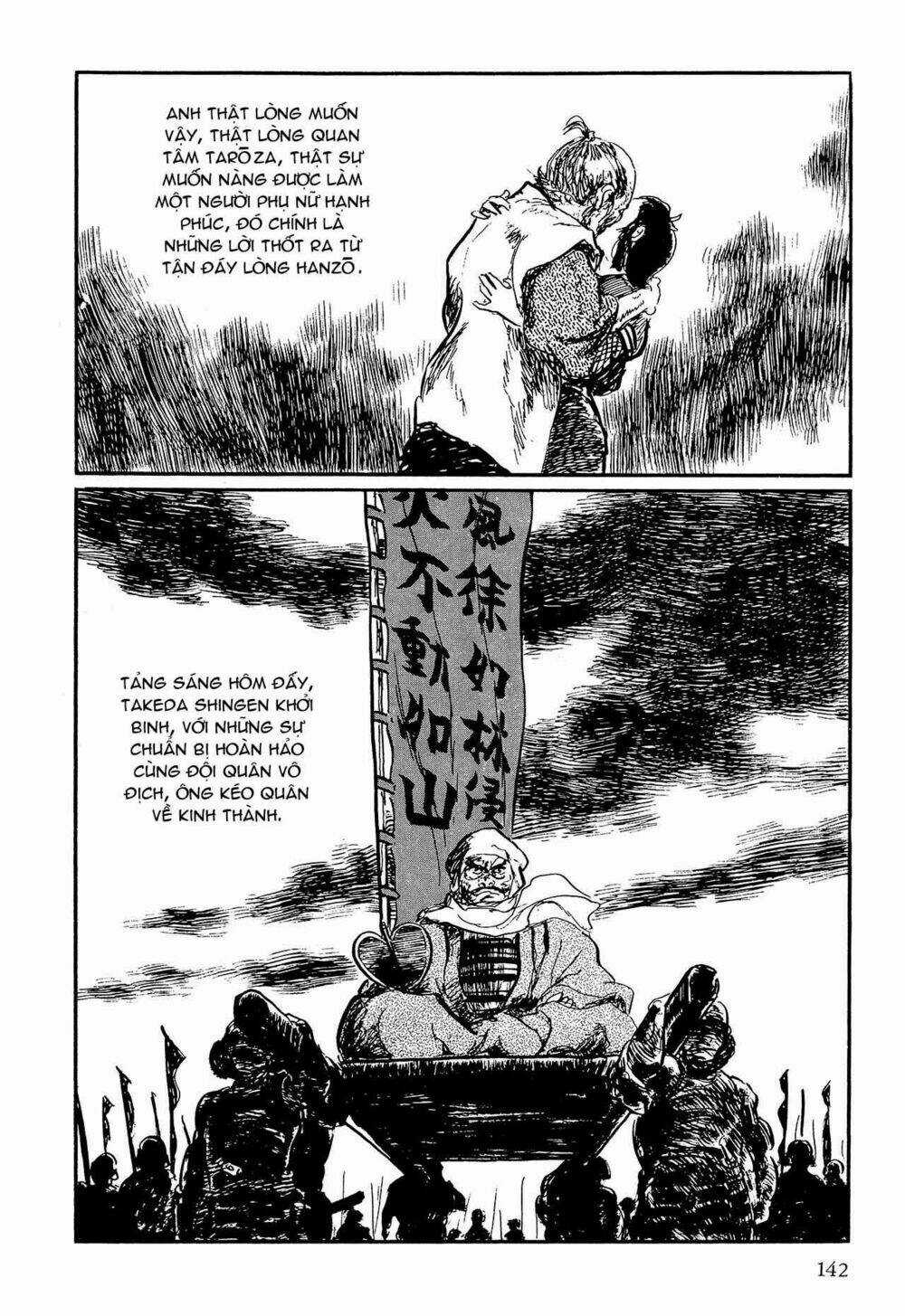 Hanzou No Mon - Chapter 58.2 - Trang 67