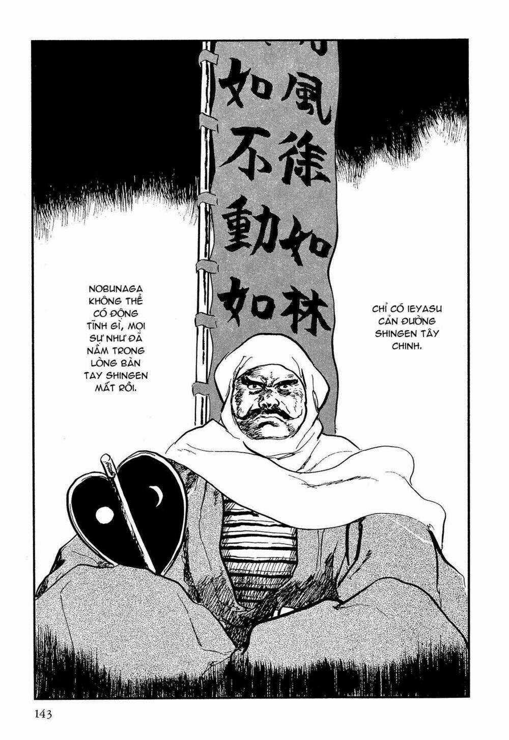 Hanzou No Mon - Chapter 58.2 - Trang 68