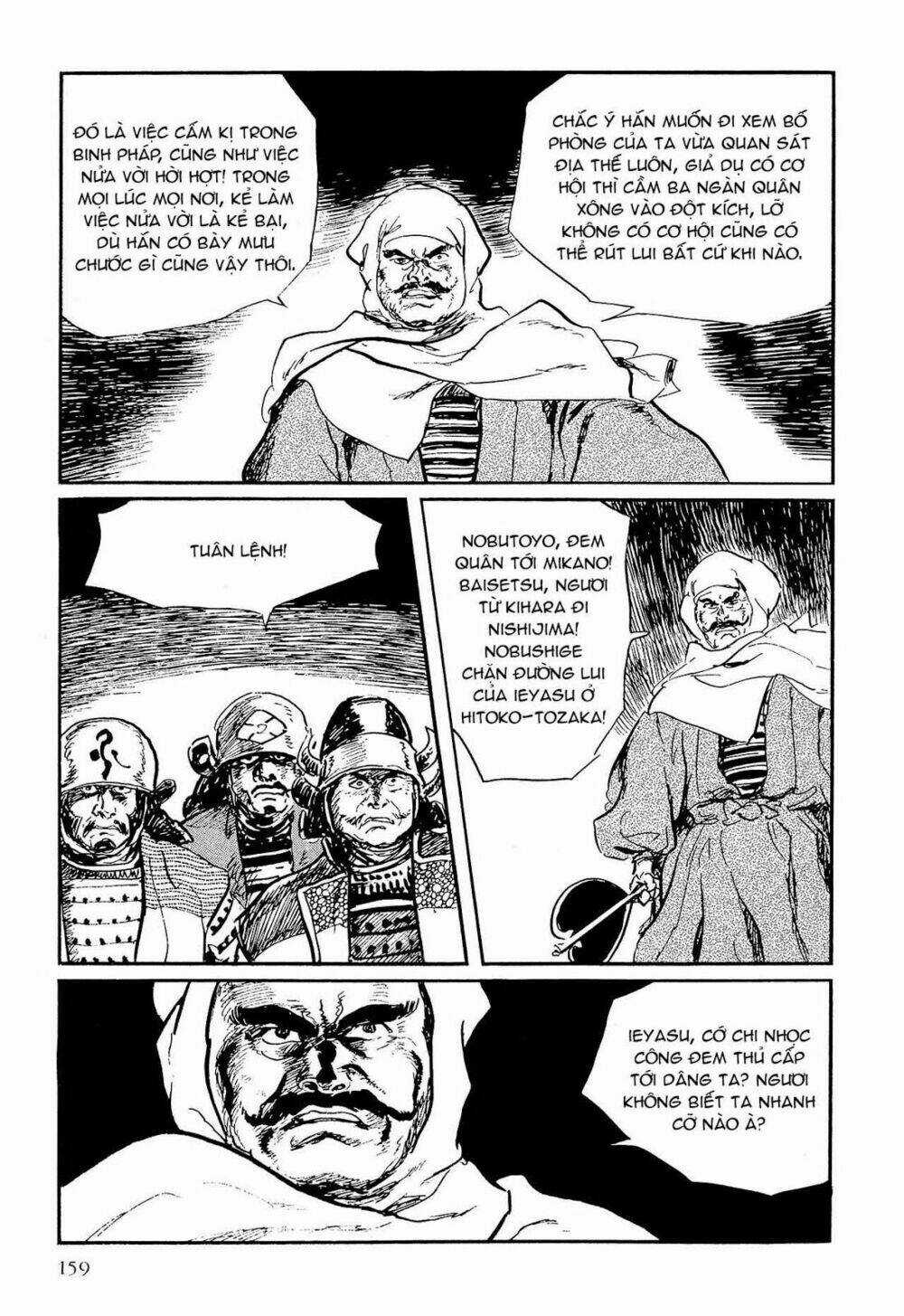 Hanzou No Mon - Chapter 59.1 - Trang 12