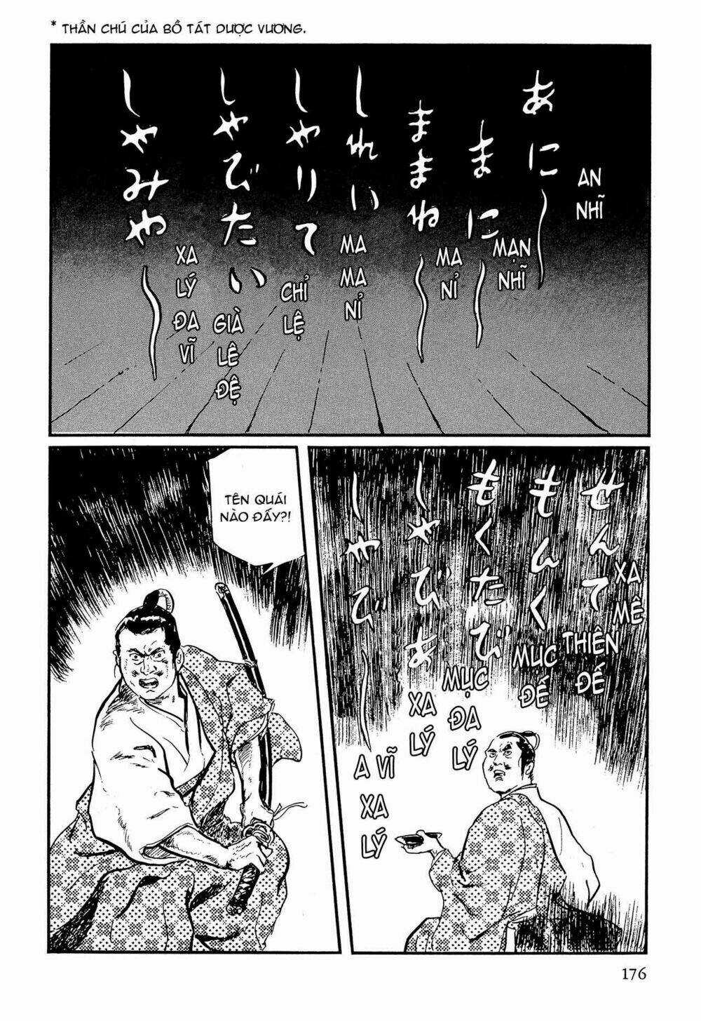 Hanzou No Mon - Chapter 62.2 - Trang 42