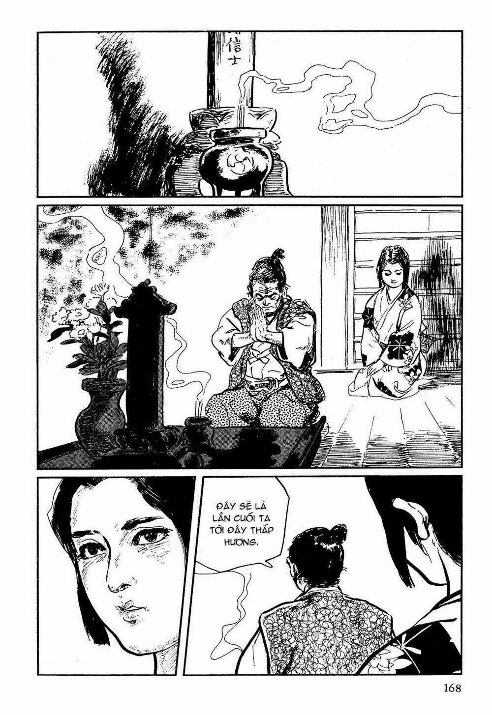 Hanzou No Mon - Chapter 64.1 - Trang 44