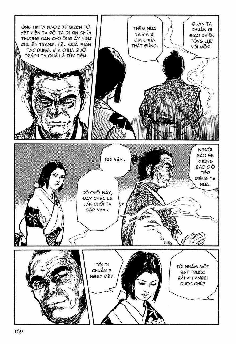 Hanzou No Mon - Chapter 64.1 - Trang 45