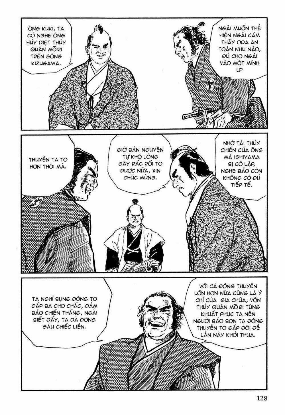 Hanzou No Mon - Chapter 64.1 - Trang 6