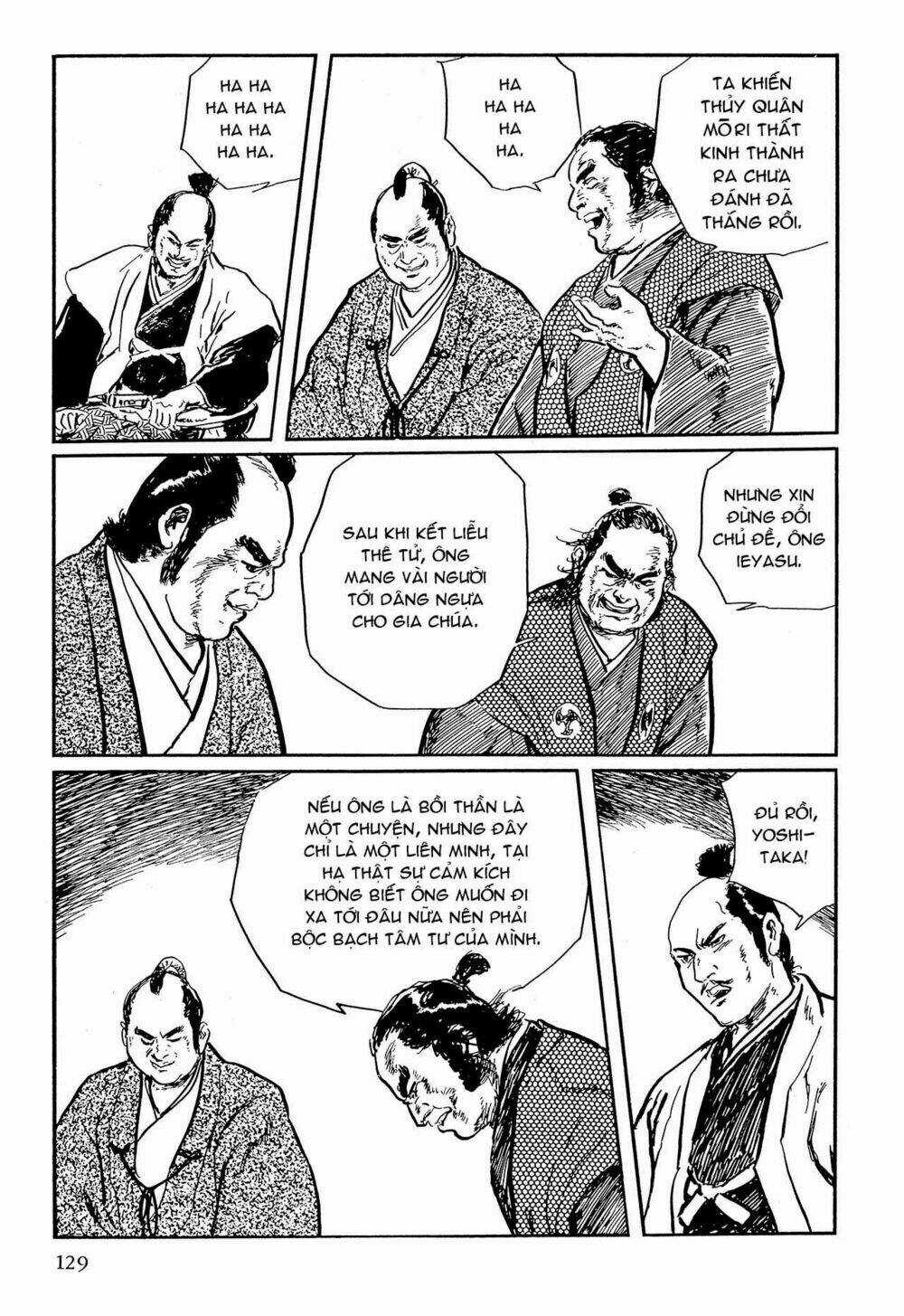 Hanzou No Mon - Chapter 64.1 - Trang 7