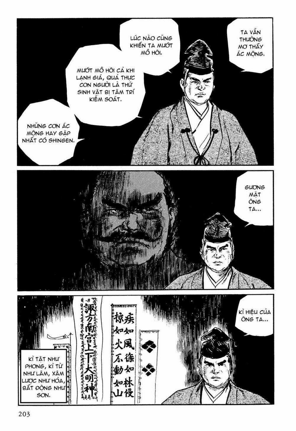 Hanzou No Mon - Chapter 64.2 - Trang 24