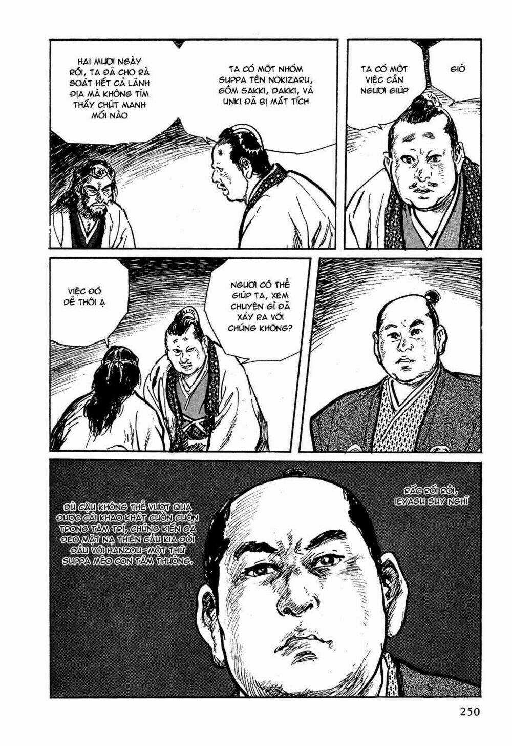 Hanzou No Mon - Chapter 7 - Trang 17