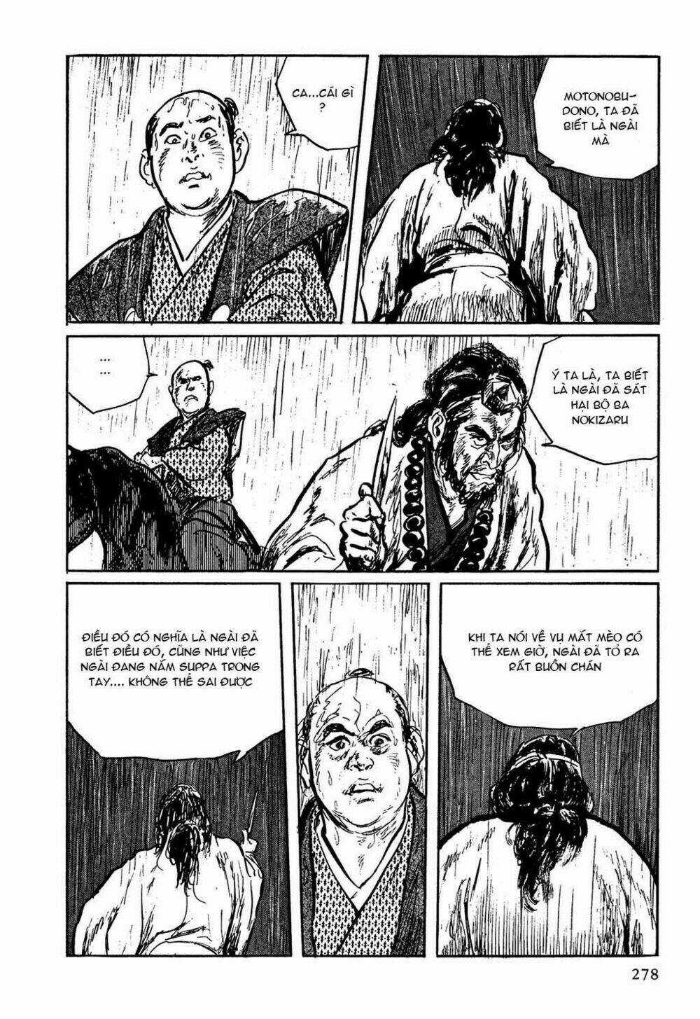 Hanzou No Mon - Chapter 7 - Trang 45