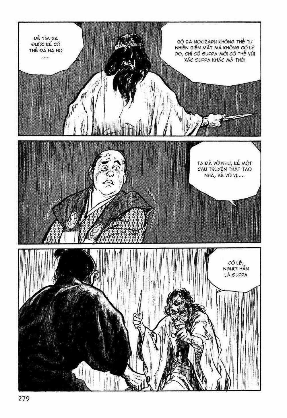 Hanzou No Mon - Chapter 7 - Trang 46