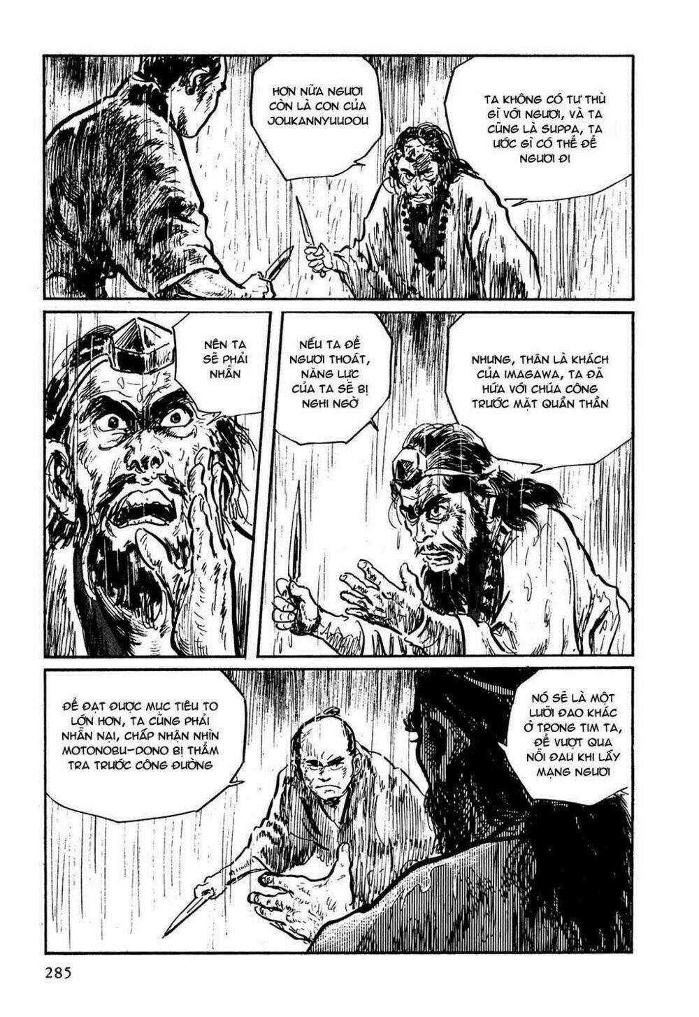 Hanzou No Mon - Chapter 7 - Trang 52