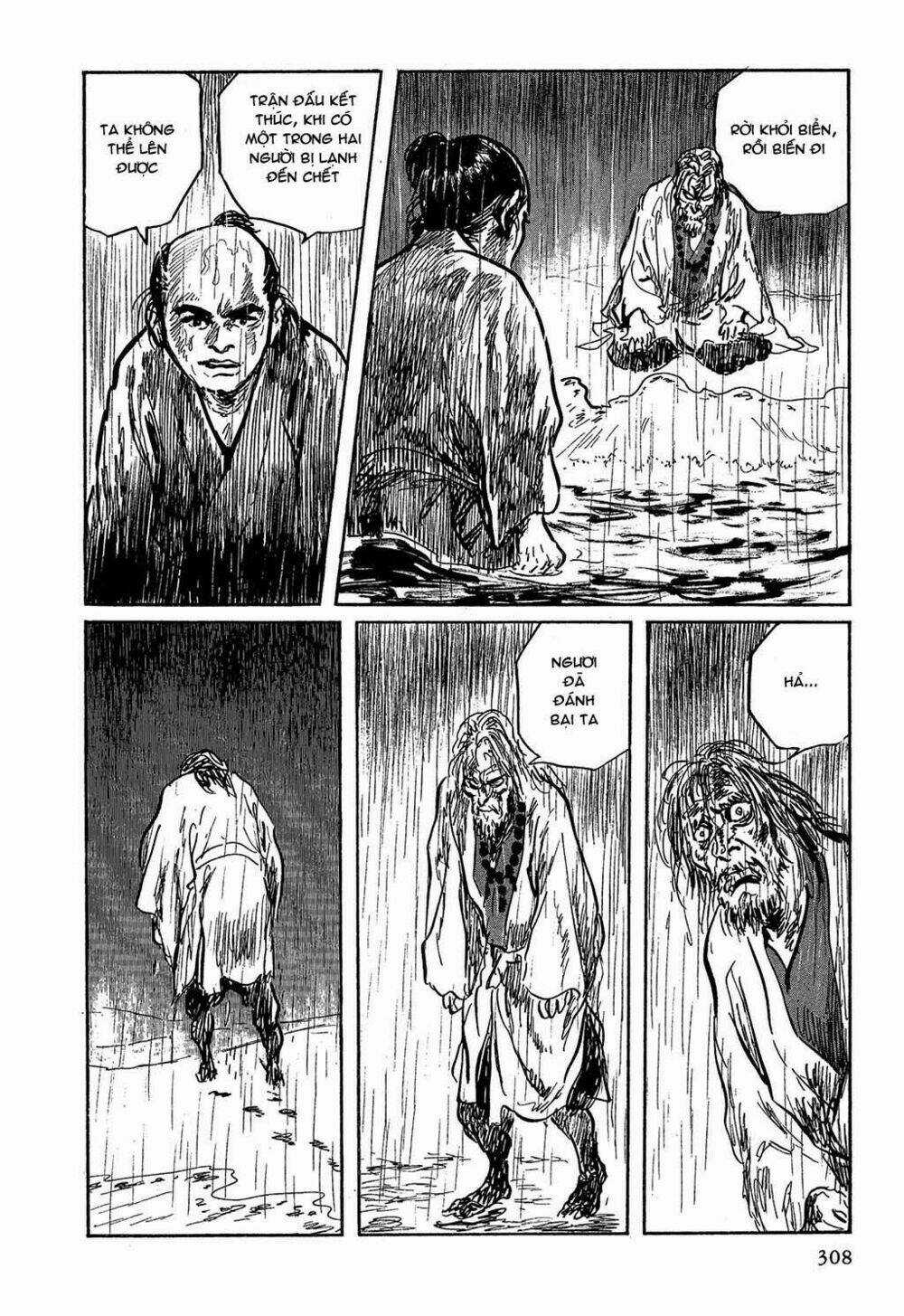 Hanzou No Mon - Chapter 7 - Trang 75