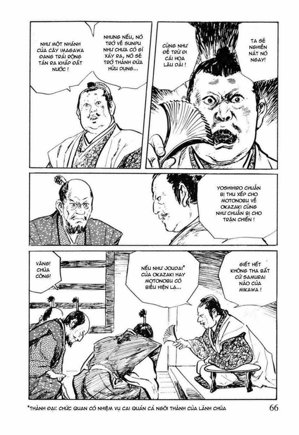 Hanzou No Mon - Chapter 9 - Trang 15