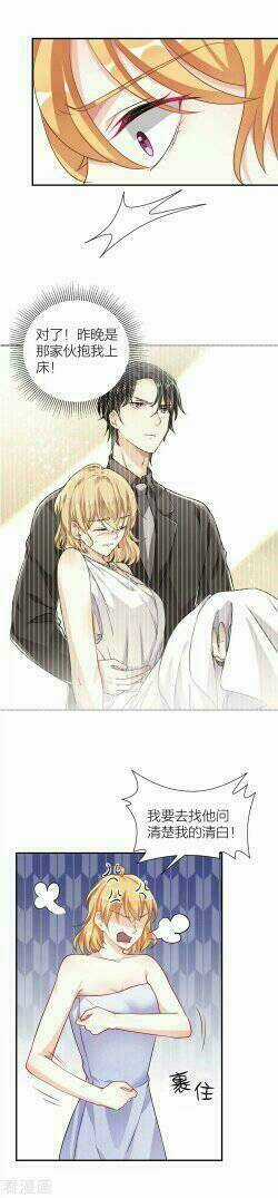 Hào Môn Đào Giá 101 Lần - Chapter 4 - Trang 4