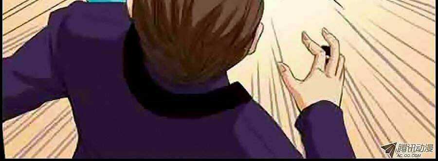 Hào Môn Điềm Tâm - Chapter 5 - Trang 3