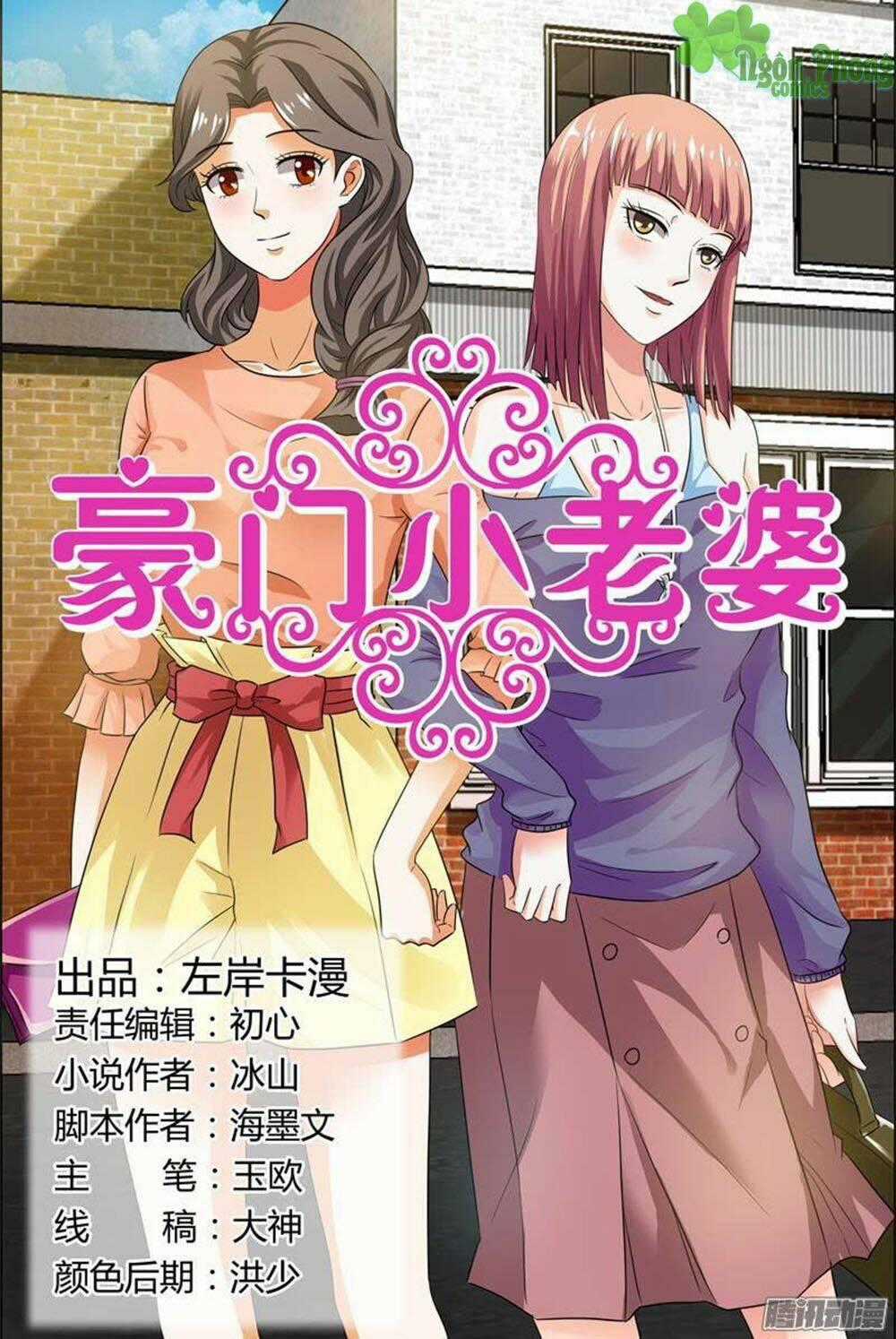 Hào Môn Tiểu Lão Bà - Chapter 102 - Trang 1