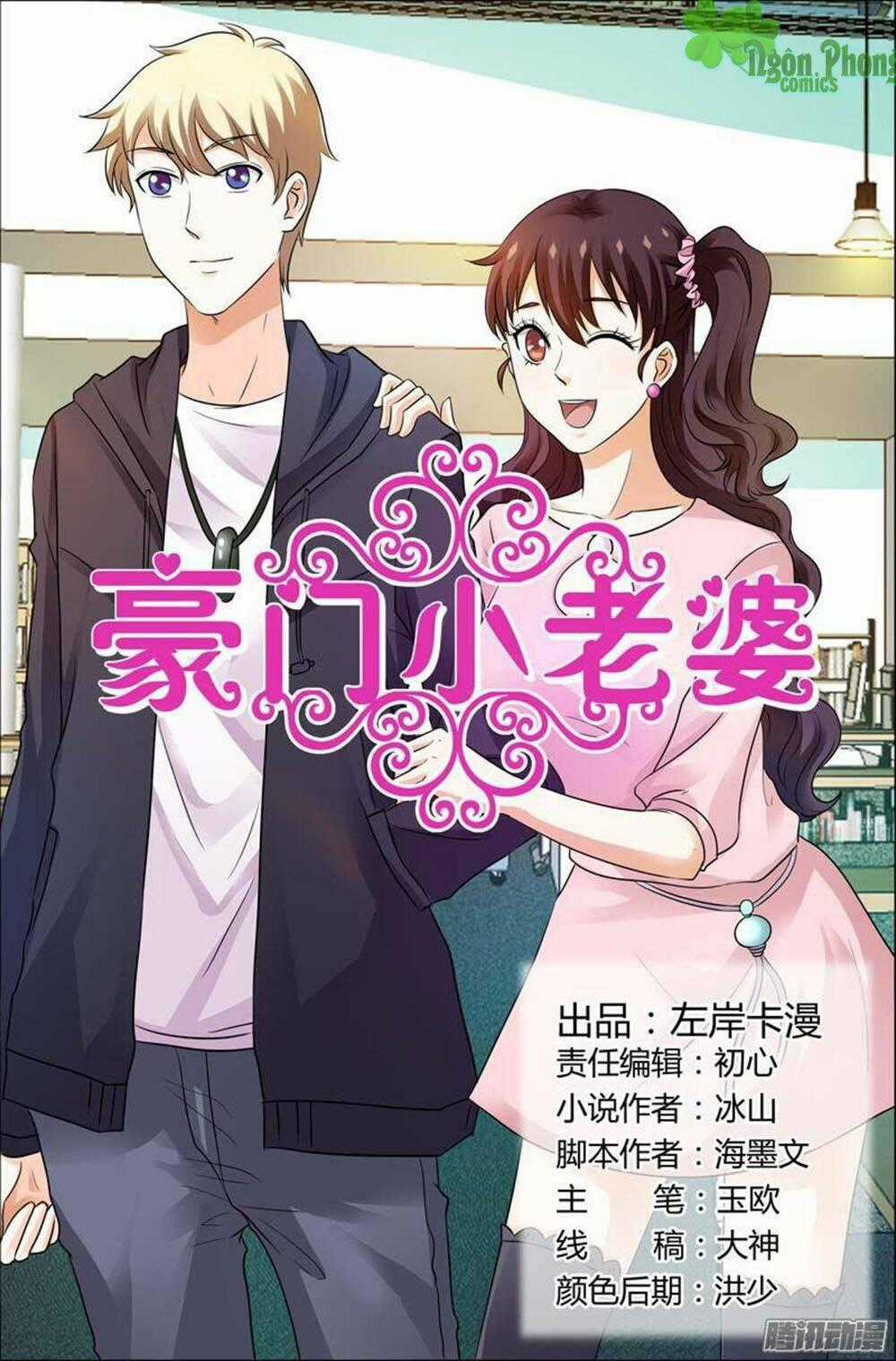 Hào Môn Tiểu Lão Bà - Chapter 103 - Trang 2