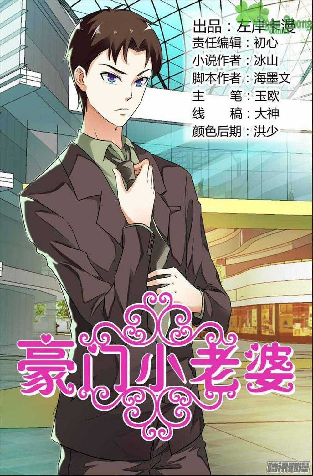 Hào Môn Tiểu Lão Bà - Chapter 104 - Trang 2