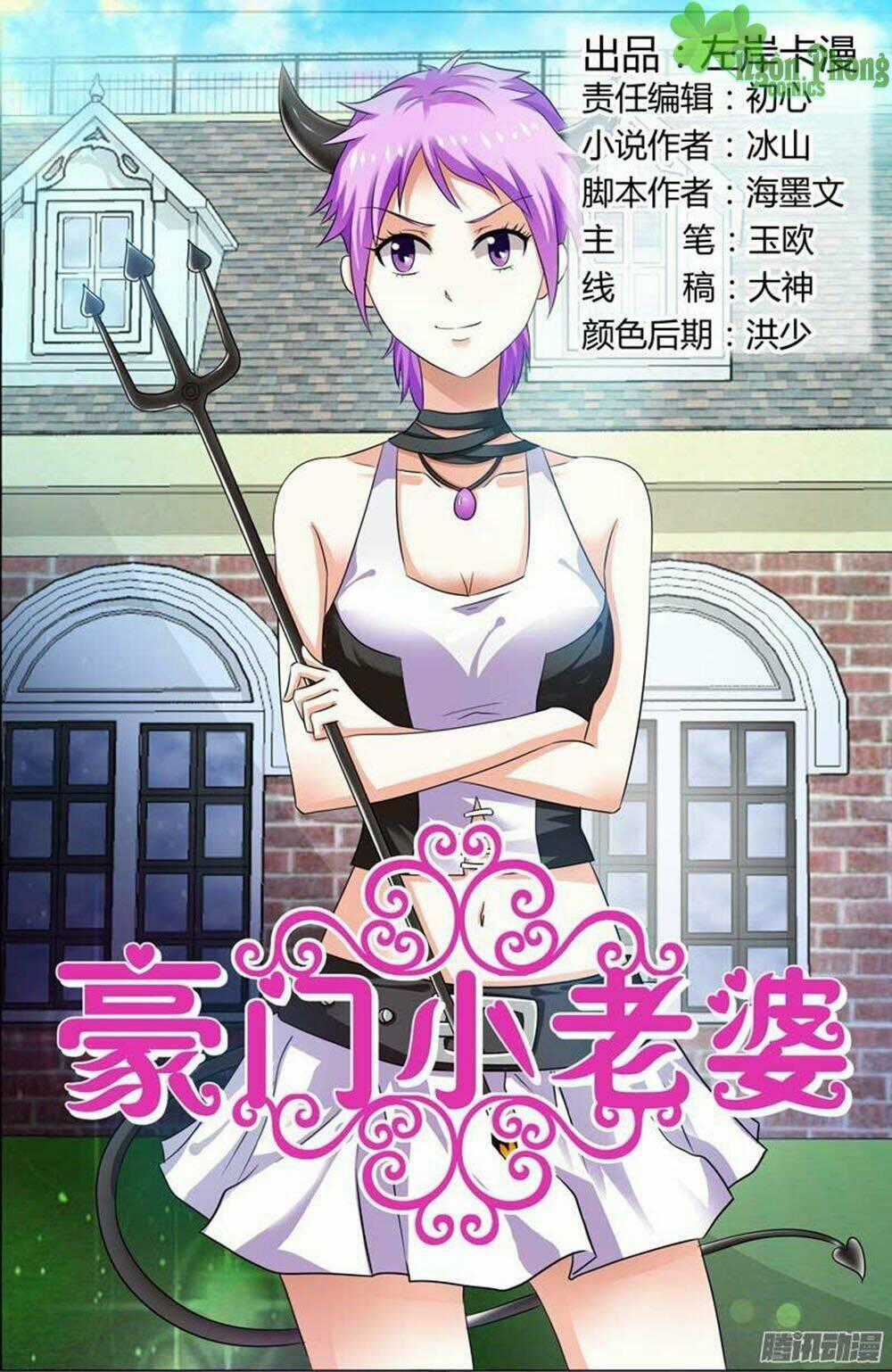 Hào Môn Tiểu Lão Bà - Chapter 105 - Trang 2