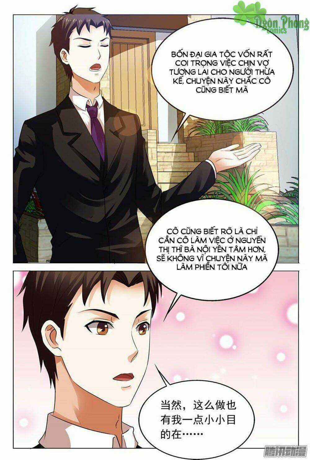 Hào Môn Tiểu Lão Bà - Chapter 105 - Trang 6