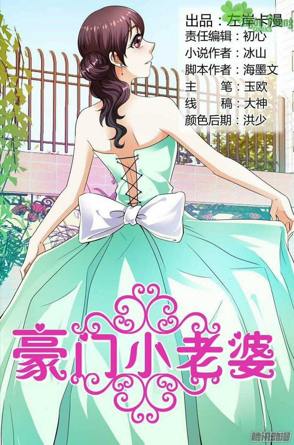 Hào Môn Tiểu Lão Bà - Chapter 109 - Trang 2