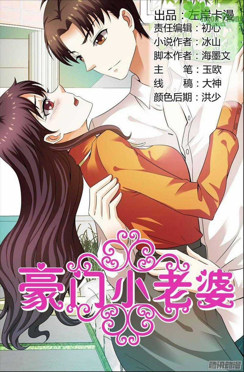 Hào Môn Tiểu Lão Bà - Chapter 110 - Trang 1
