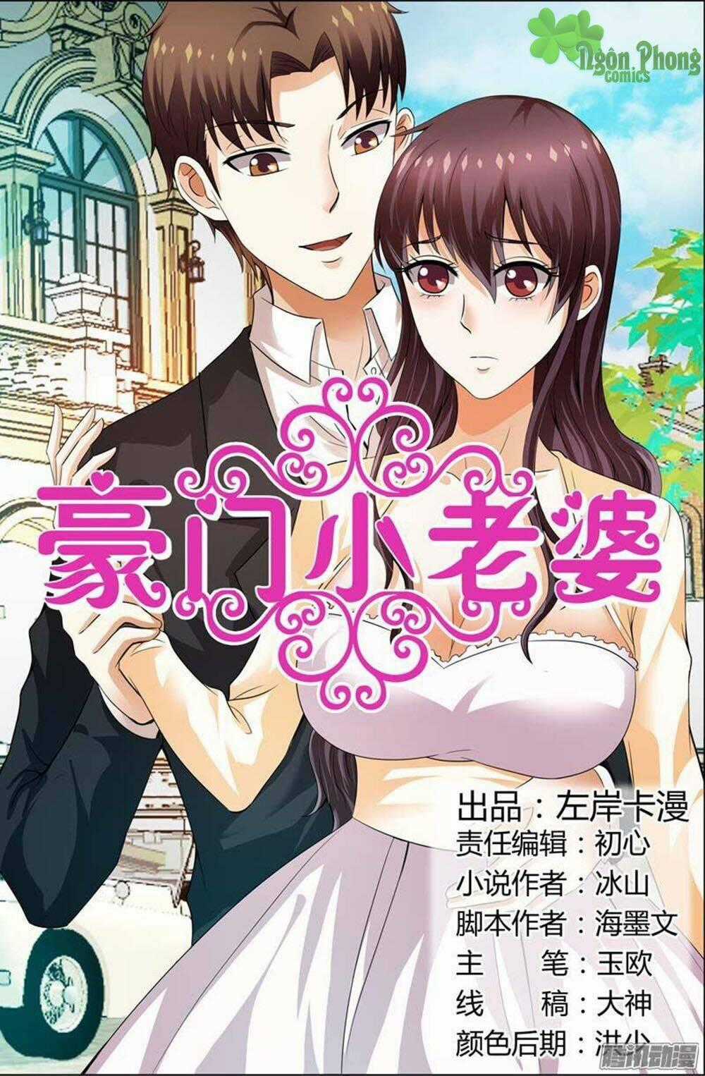 Hào Môn Tiểu Lão Bà - Chapter 111 - Trang 1