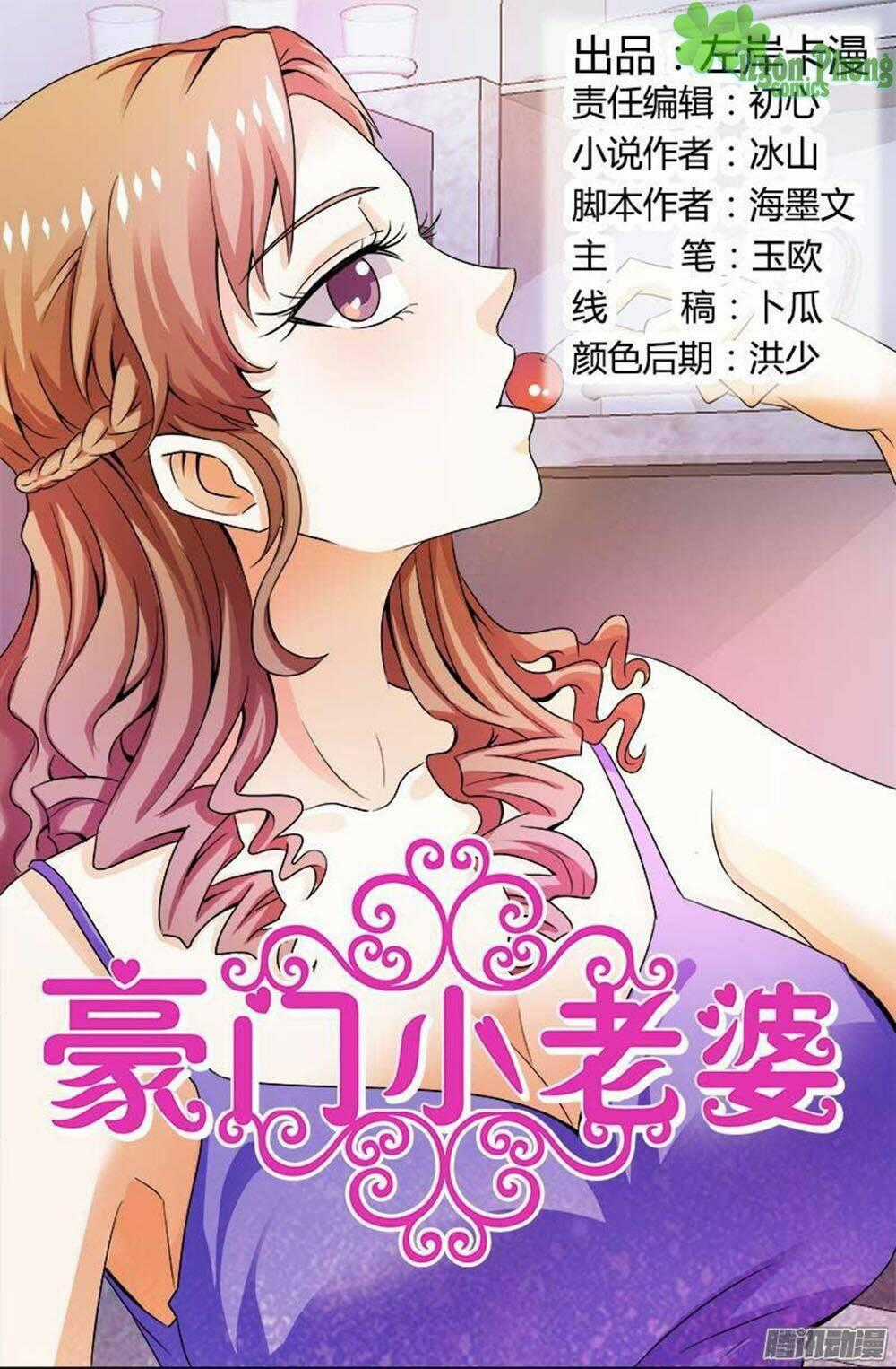 Hào Môn Tiểu Lão Bà - Chapter 113 - Trang 1