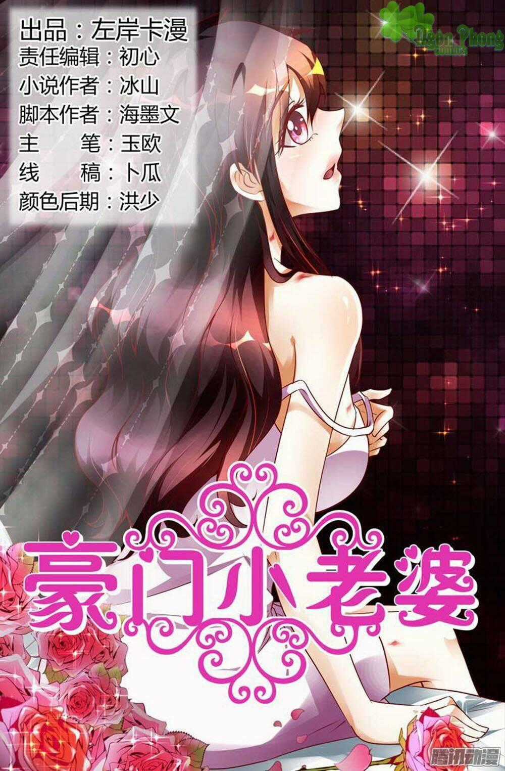 Hào Môn Tiểu Lão Bà - Chapter 116 - Trang 1