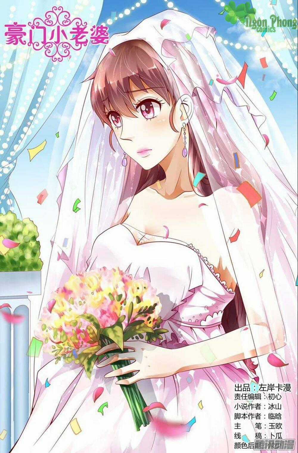 Hào Môn Tiểu Lão Bà - Chapter 120 - Trang 1