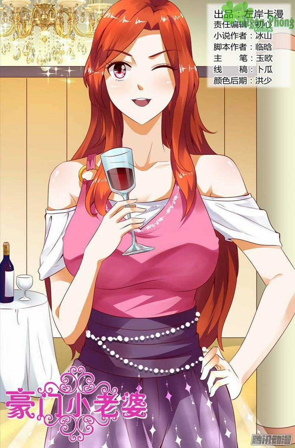 Hào Môn Tiểu Lão Bà - Chapter 121 - Trang 1