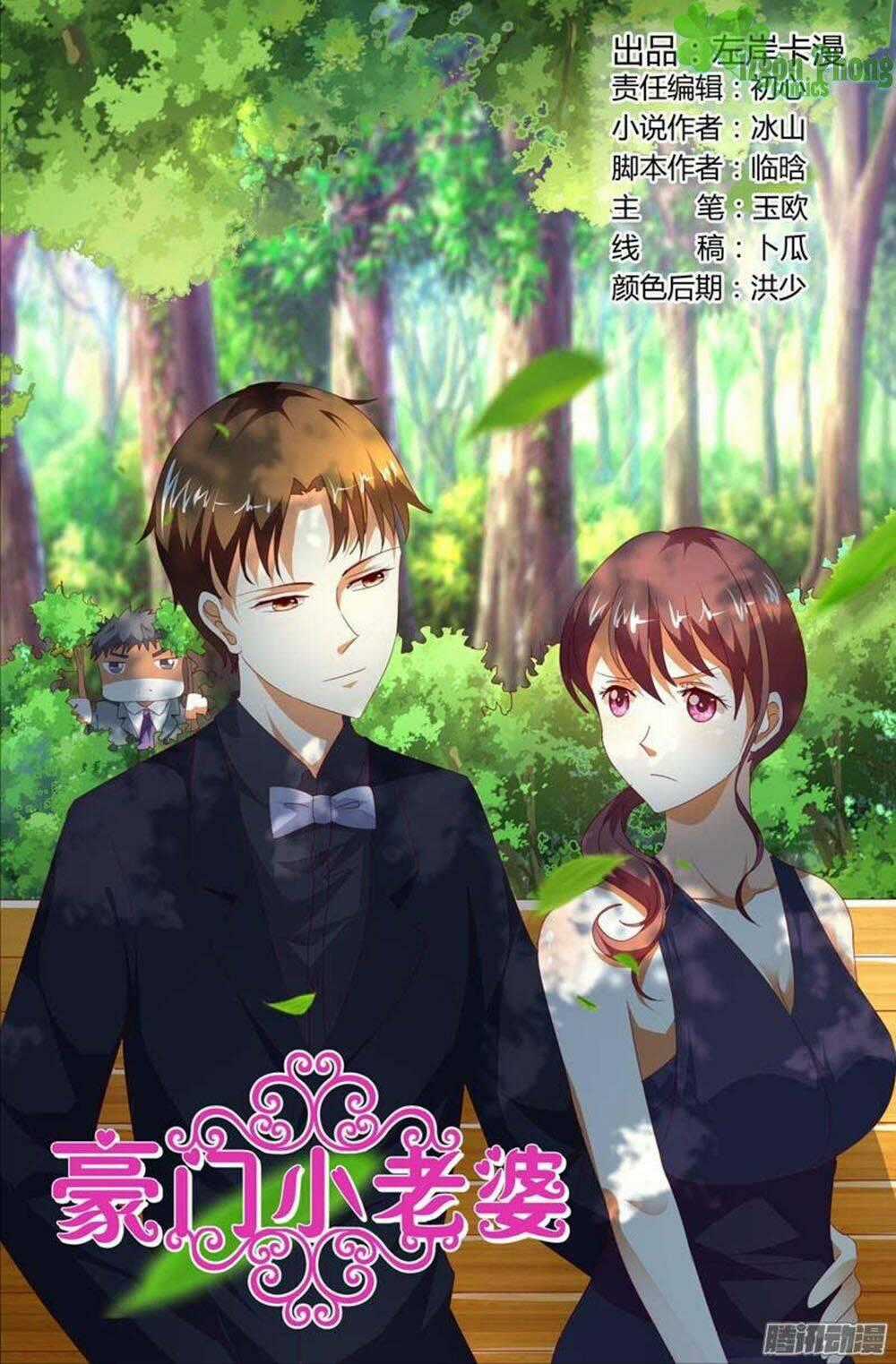 Hào Môn Tiểu Lão Bà - Chapter 123 - Trang 1