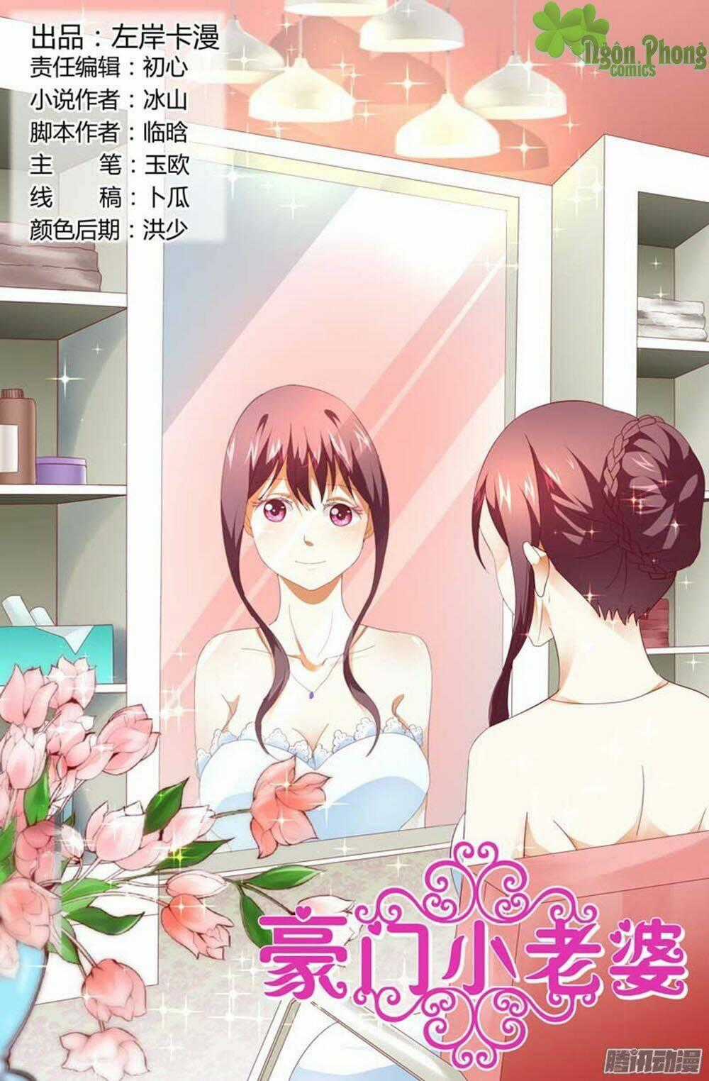 Hào Môn Tiểu Lão Bà - Chapter 124 - Trang 1