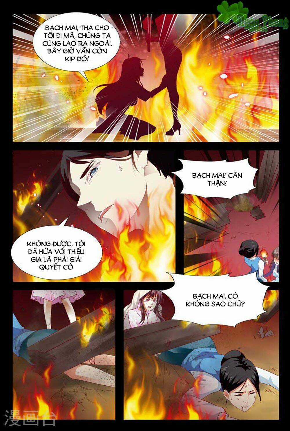 Hào Môn Tiểu Lão Bà - Chapter 126 - Trang 6