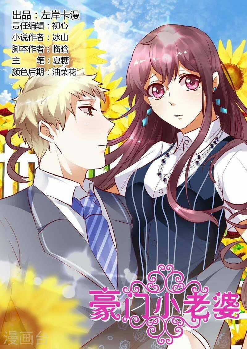 Hào Môn Tiểu Lão Bà - Chapter 132 - Trang 1