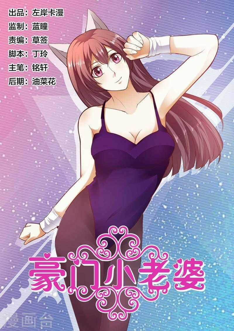 Hào Môn Tiểu Lão Bà - Chapter 147 - Trang 1