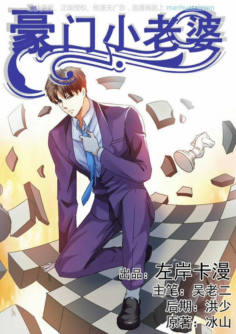 Hào Môn Tiểu Lão Bà - Chapter 28 - Trang 2