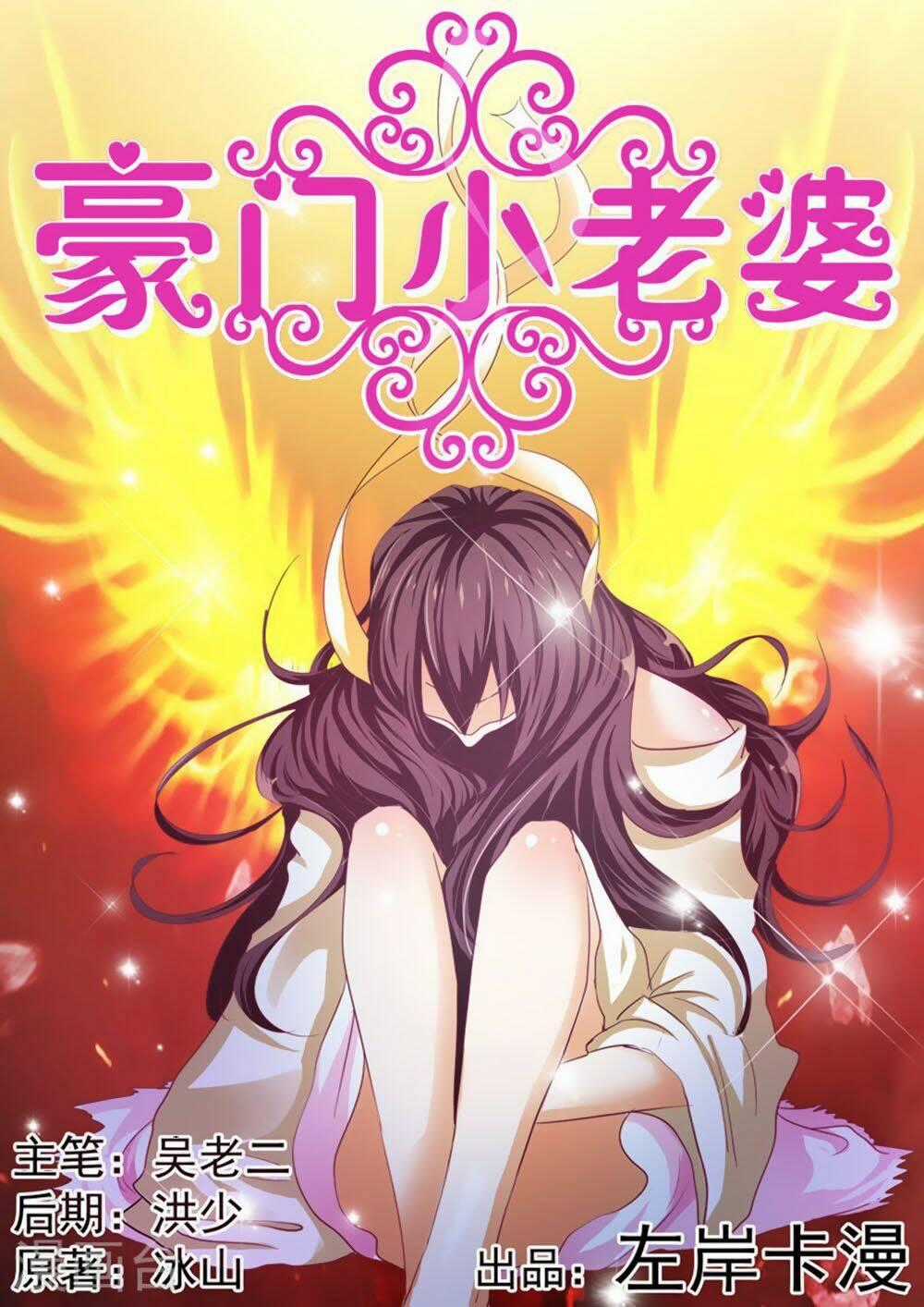 Hào Môn Tiểu Lão Bà - Chapter 31 - Trang 2