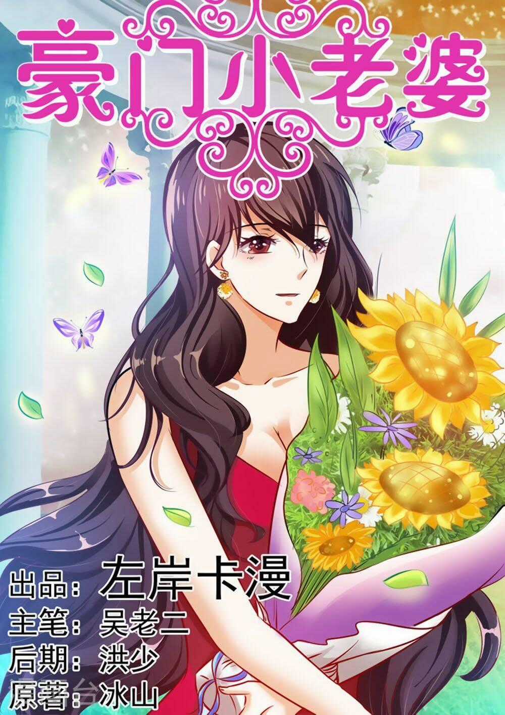 Hào Môn Tiểu Lão Bà - Chapter 32 - Trang 2