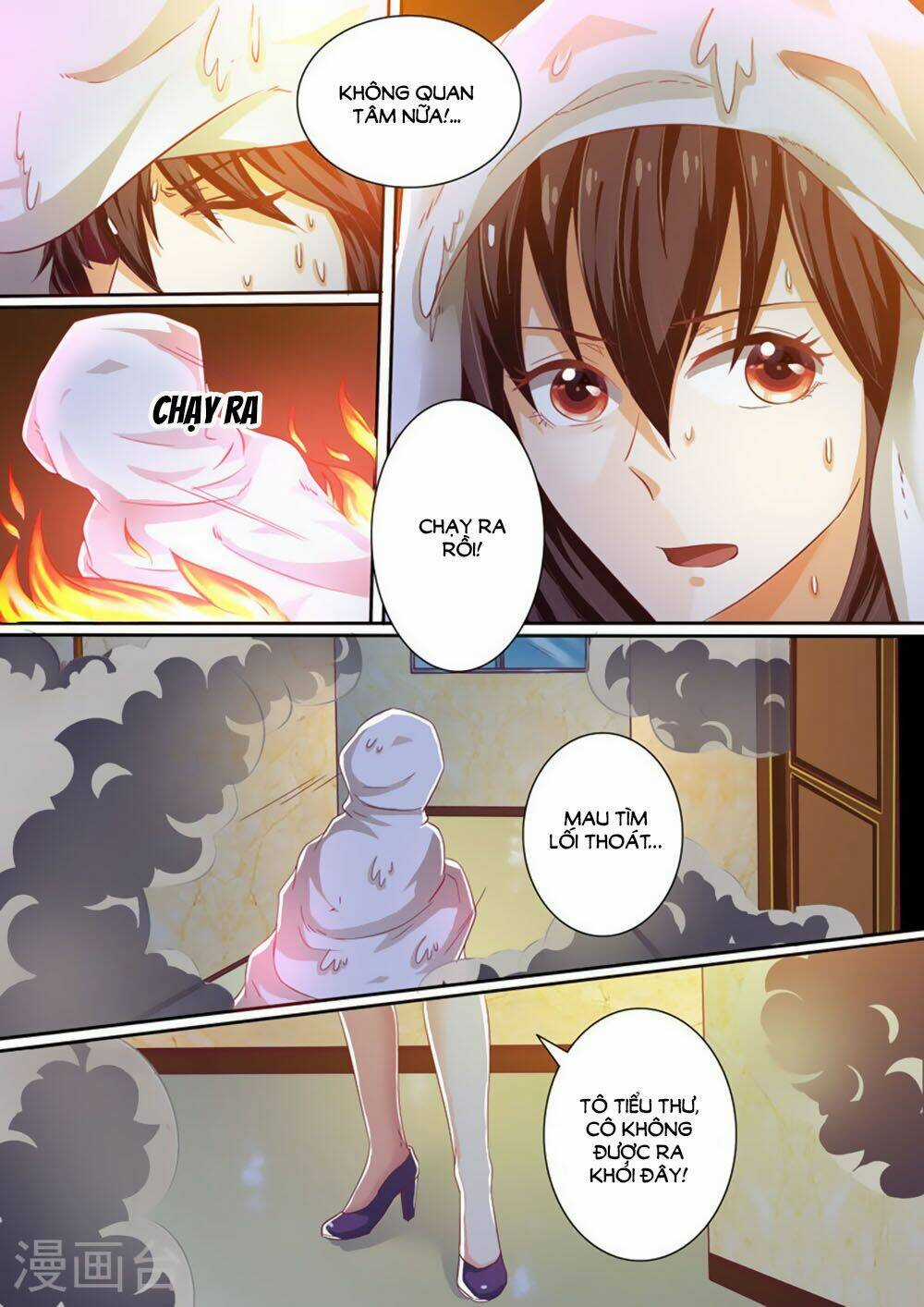 Hào Môn Tiểu Lão Bà - Chapter 32 - Trang 5