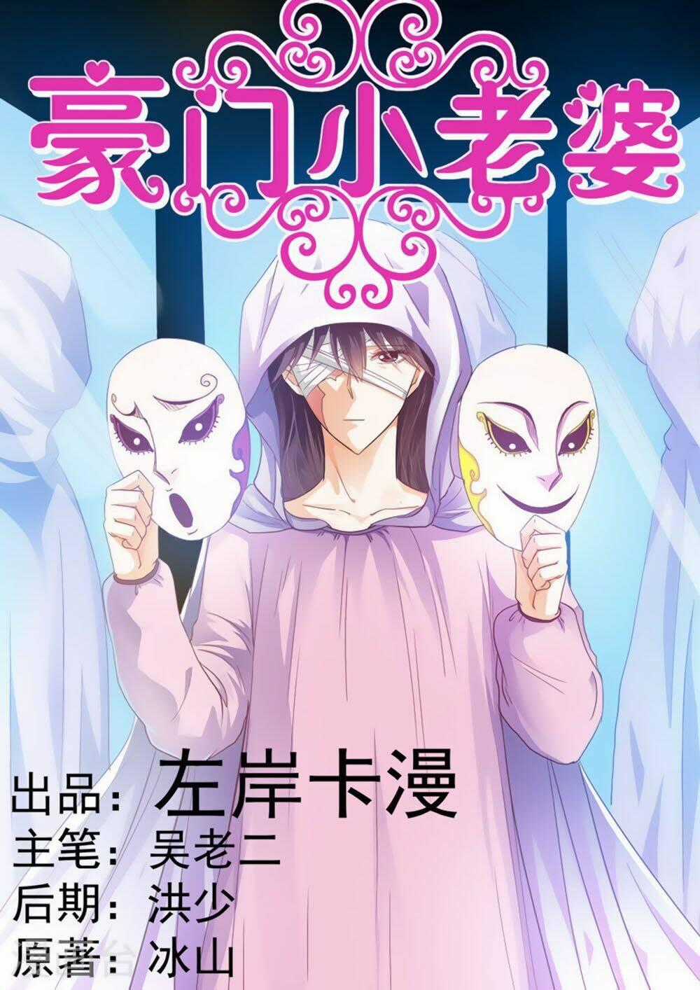 Hào Môn Tiểu Lão Bà - Chapter 34 - Trang 2