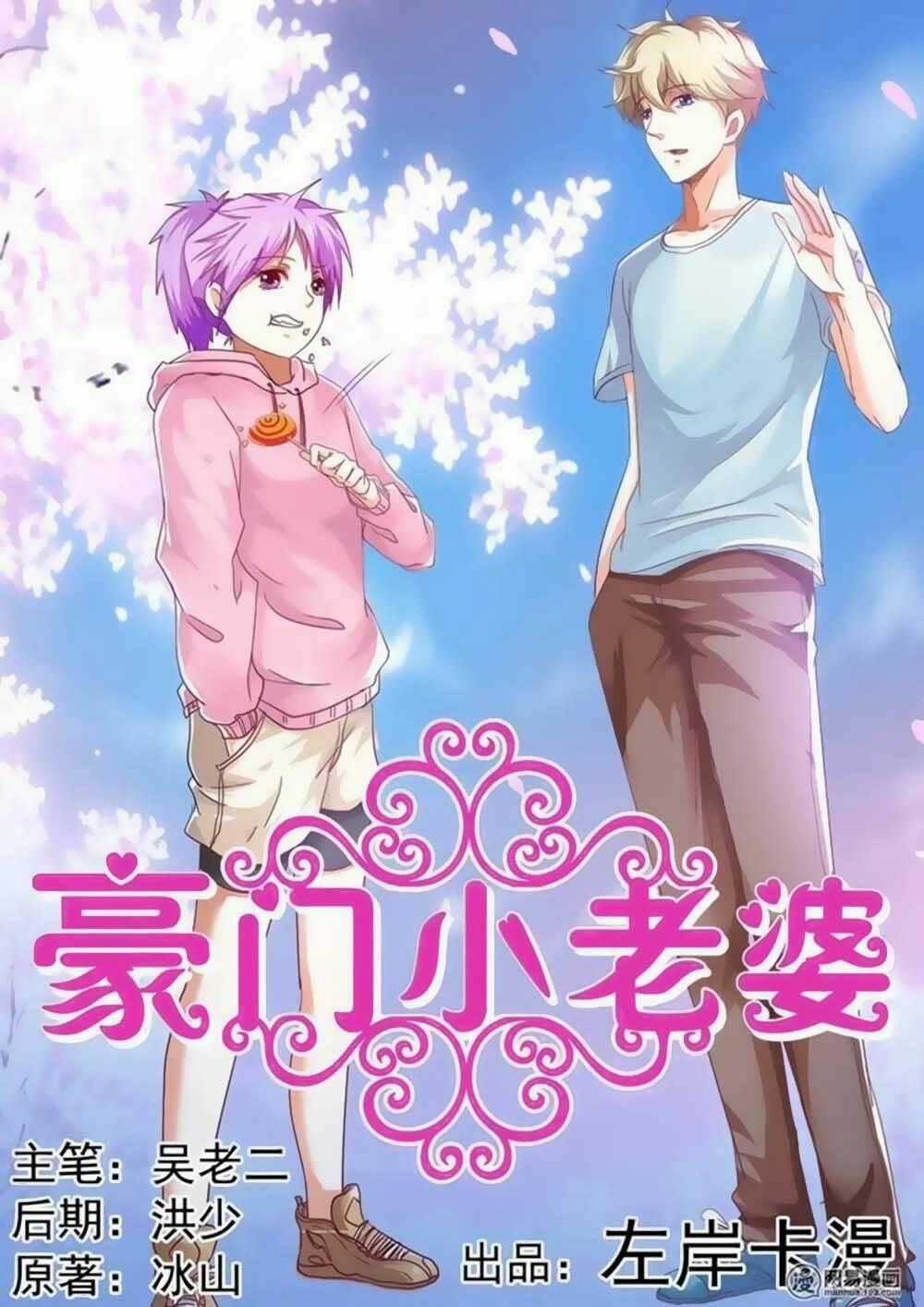 Hào Môn Tiểu Lão Bà - Chapter 35 - Trang 2
