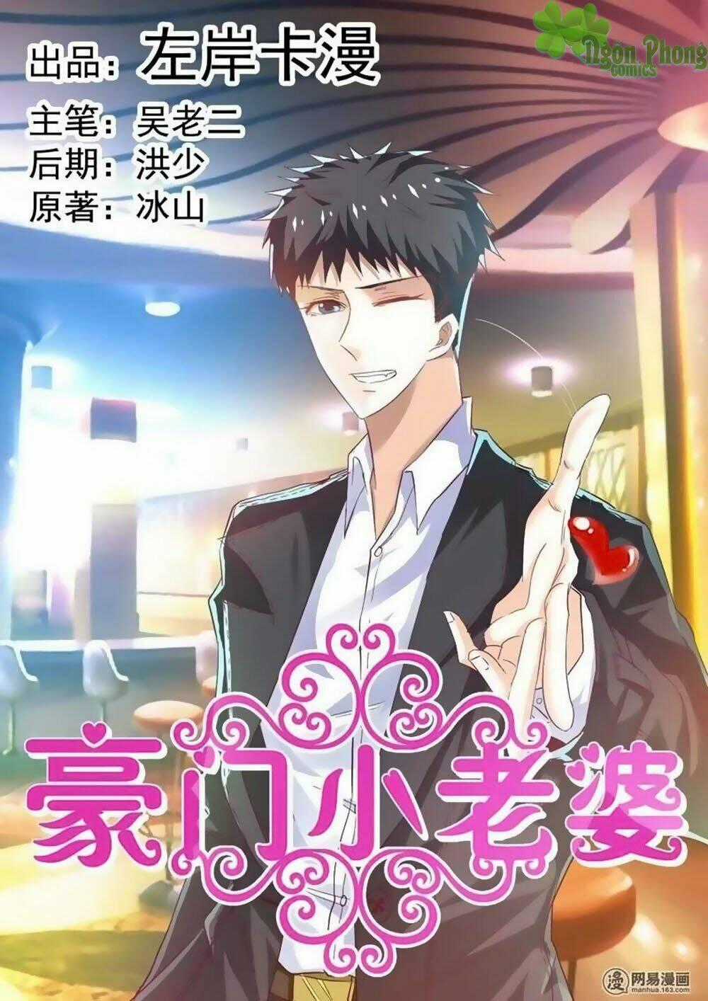 Hào Môn Tiểu Lão Bà - Chapter 43 - Trang 2