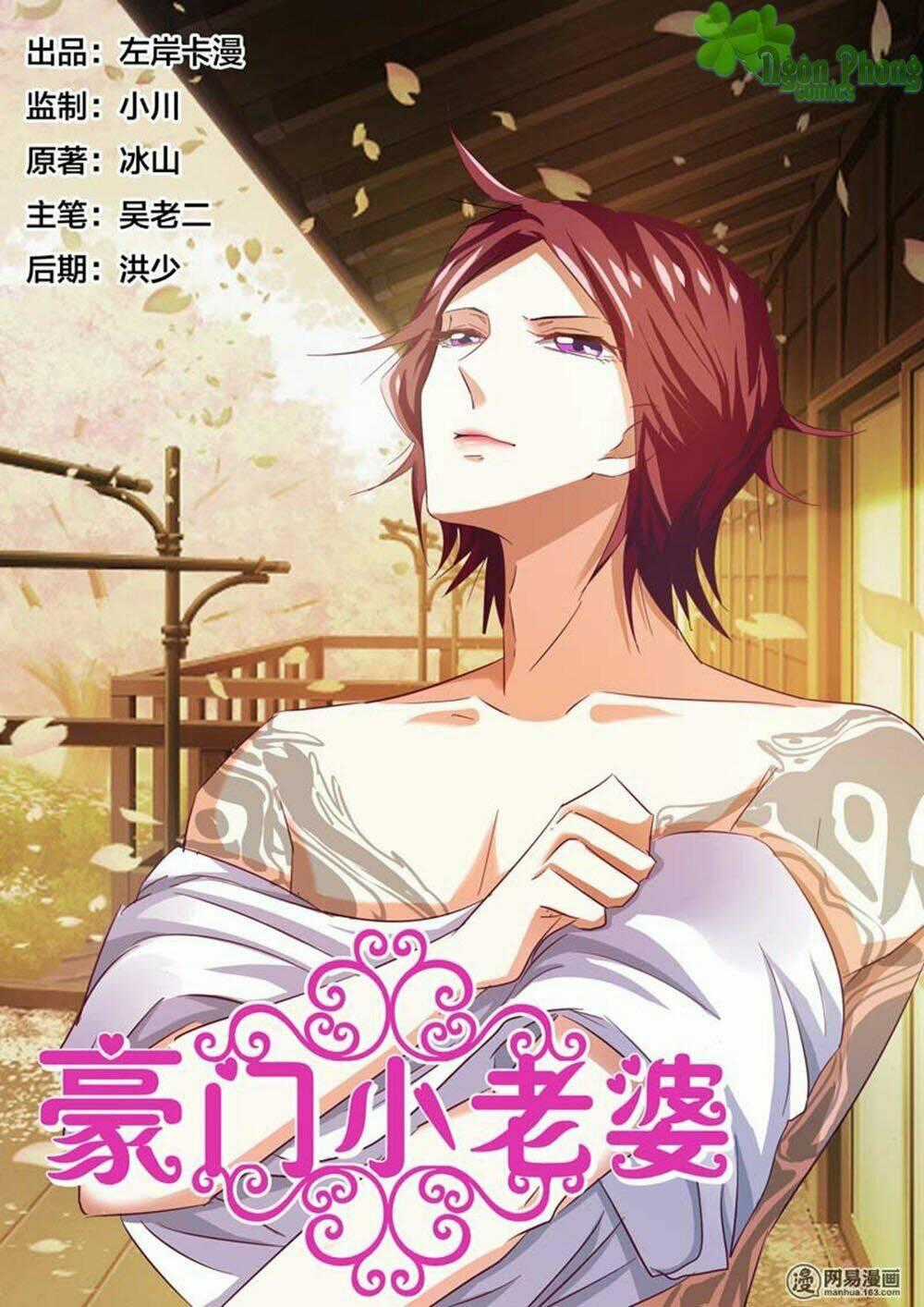 Hào Môn Tiểu Lão Bà - Chapter 47 - Trang 2