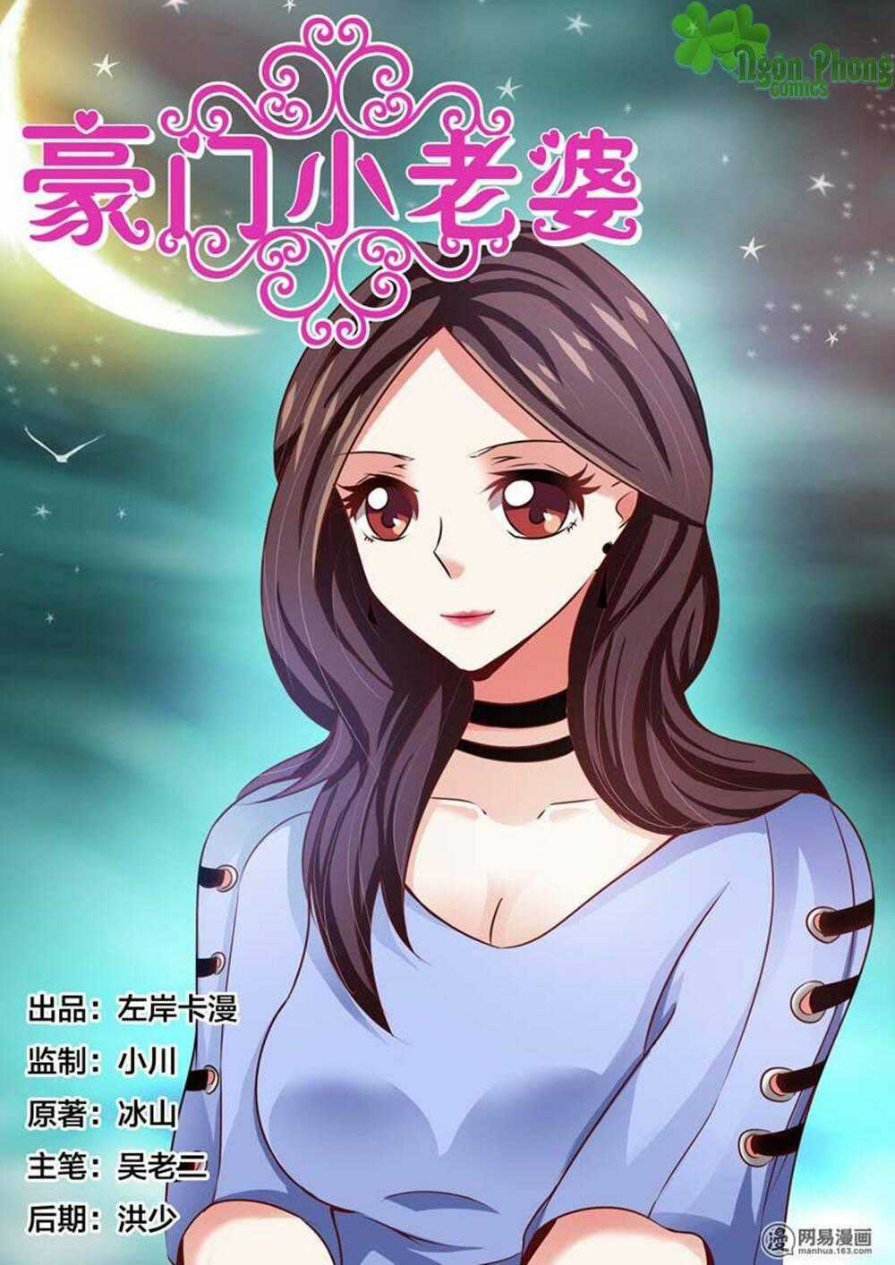 Hào Môn Tiểu Lão Bà - Chapter 48 - Trang 1